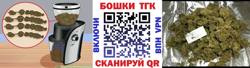 дарнет шоп Котово Cannafood конопля