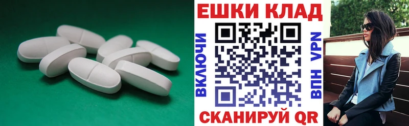 Экстази TESLA  где можно купить наркотик  Котово 