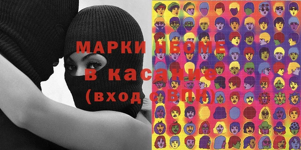альфа пвп Белоозёрский