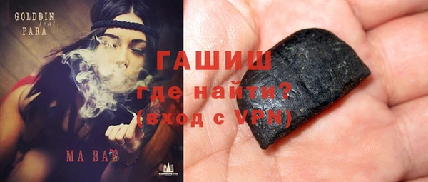 прущие крисы Белокуриха