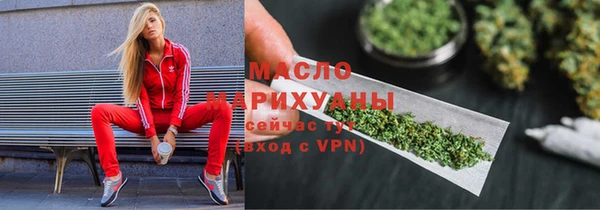 каннабис Беломорск