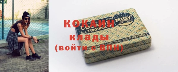 прущие крисы Белокуриха