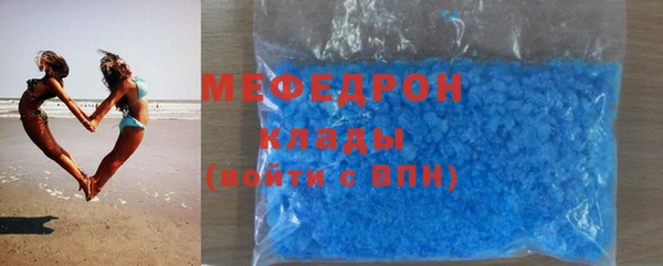 каннабис Беломорск