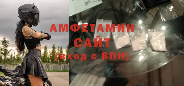 альфа пвп Белоозёрский