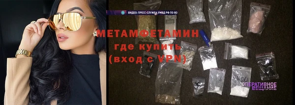 прущие крисы Белокуриха