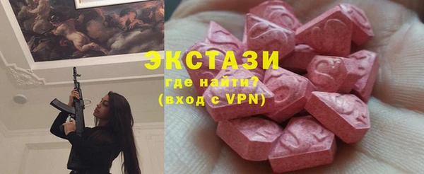 прущие крисы Белокуриха