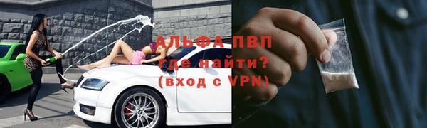 каннабис Беломорск
