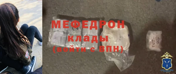 каннабис Беломорск