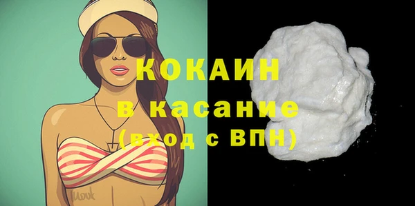 не бодяженный Снежногорск