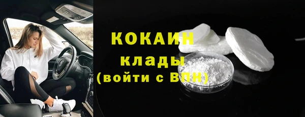 альфа пвп Белоозёрский