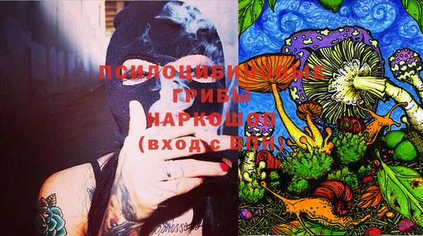альфа пвп Белоозёрский