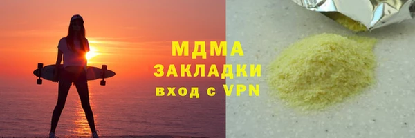 альфа пвп Белоозёрский