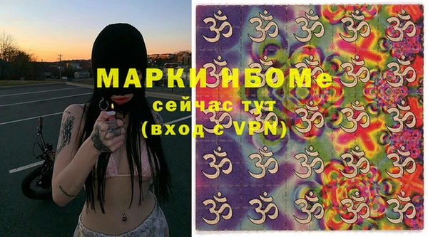 альфа пвп Белоозёрский