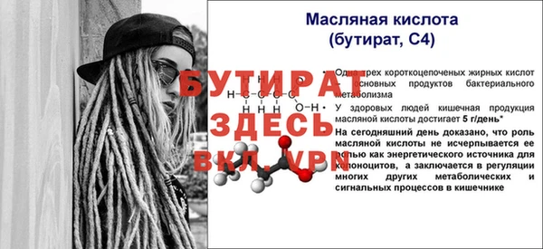 мескалин Снежинск