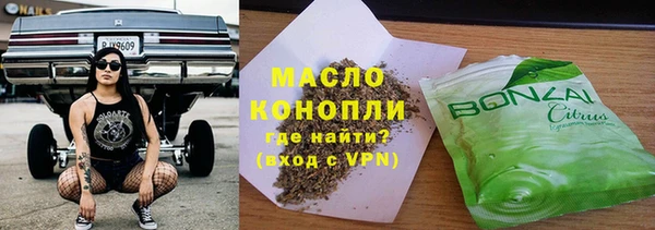 прущие крисы Белокуриха