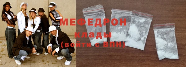 прущие крисы Белокуриха