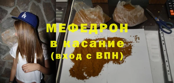 альфа пвп Белоозёрский