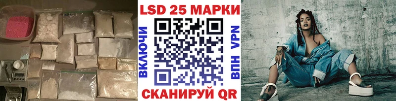 LSD-25 экстази ecstasy  сайты даркнета формула  Котово  наркотики 