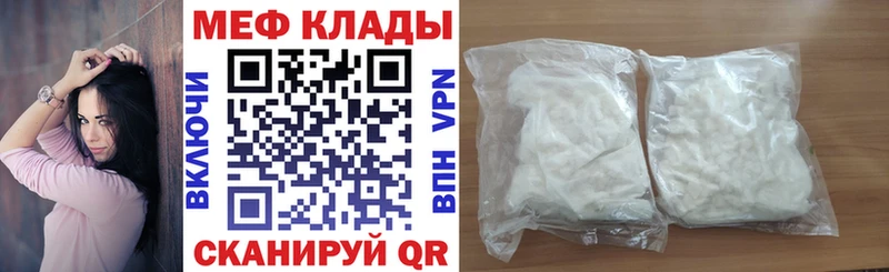 магазин продажи   Котово  МЕФ мяу мяу 