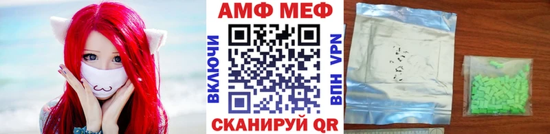 маркетплейс Telegram  Котово  Первитин мет 