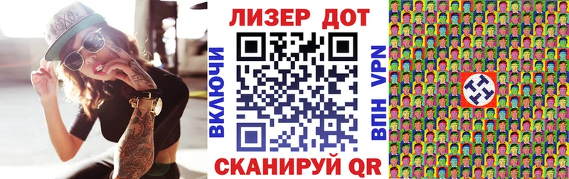 Марки N-bome 1500мкг  Котово 
