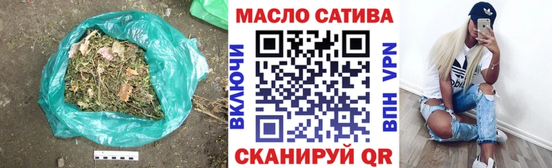ТГК концентрат  где купить   нарко площадка состав  Котово 