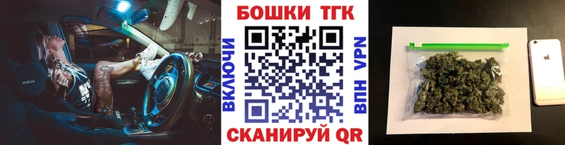 Канабис AK-47  как найти закладки  Котово 